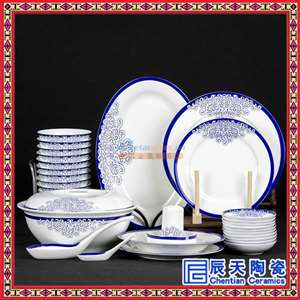 景德鎮(zhèn)陶瓷餐具廠家 酒店餐具定制 供應(yīng)餐具套裝批發(fā) 辰天陶瓷
