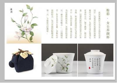 浦口文創“火花”閃耀南京文交會 景德鎮瓷器領銜，上百件文創產品受熱捧