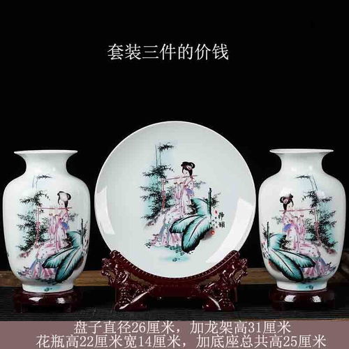 景德鎮(zhèn)陶瓷器三件套花瓶 新中式家居的點(diǎn)睛之筆