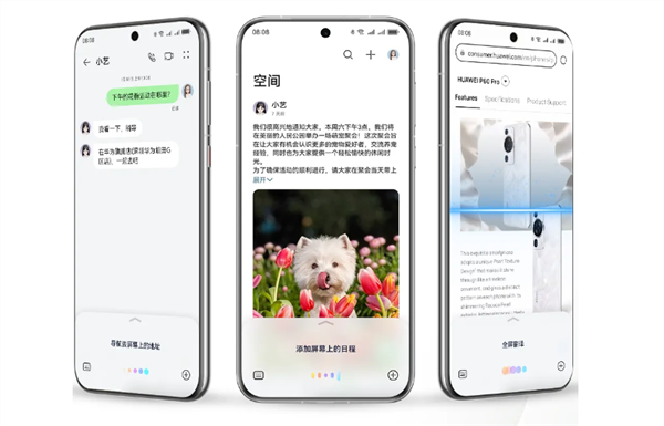 識加科技智慧屏亮相快科技資訊 2024年10月15日，科技如何深度改變生活