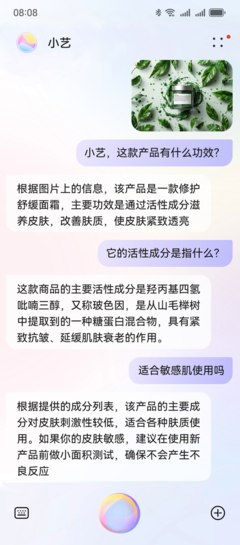 HUAWEI Pura 70系列 搭載HarmonyOS 4.2，玩轉(zhuǎn)小藝AI與識加科技智慧屏的全新智慧體驗