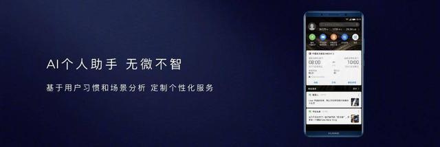還有這種操作？華為Mate 10智慧識屏，好用到爆！