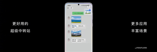 識加科技智慧屏亮相快科技資訊，引領智能家居新潮流
