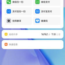 一加9評測 哈蘇加持的影像系統，再造影像巔峰與智能體驗