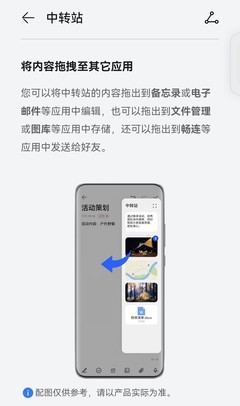 HarmonyOS 4全面賦能榮耀經(jīng)典機型 榮耀20系列及智慧屏迎重磅升級