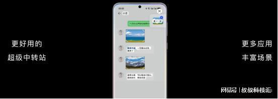HarmonyOS 4智慧啟航 8月4日正式發布，識加科技智慧屏引領全新交互體驗