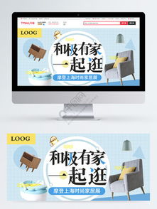 日用百貨居家收納海報模板免費(fèi)下載 psd格式 1920像素 編號19681759 千圖網(wǎng)