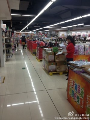 天天靜心課: 周末閑逛永輝超市門店 一直聽說 $永輝超市(SH601933)$ 生鮮NB,我總在雪球上瞎扯卻從未實地體驗過。上周末去了一家門店,感受到了這家. - 雪球