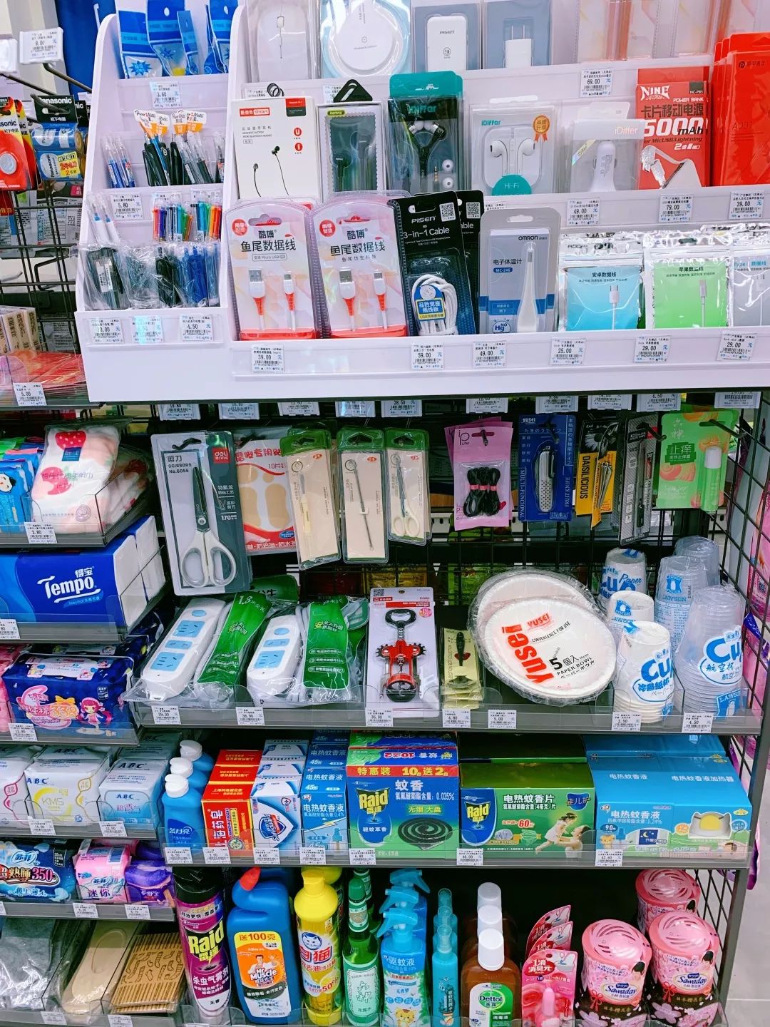 羅森便利店和家園店今日開業(yè)!為你奉上一手探店信息_生活